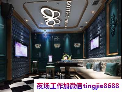 曲靖沾益高端KTV招募女孩-曲靖沾益夜店酒吧直招颜值模特9-10-12带你步入高端生活