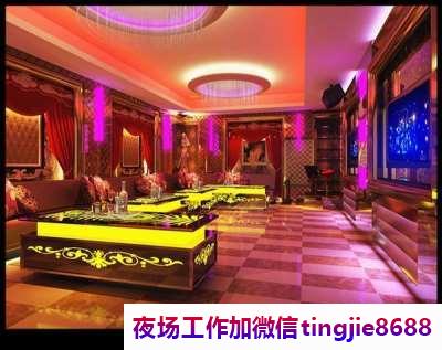 商丘虞城高端酒吧招募模特-商丘虞城夜店KTV直聘模特-金钱围着你转