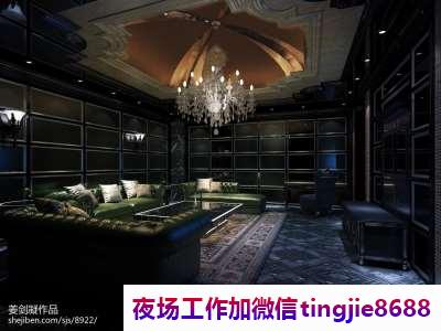 克拉玛依乌尔禾高端夜场招聘歌手女销售-克拉玛依乌尔禾哪里高水平夜店KTV直聘日结模特兼职女孩随时捞金