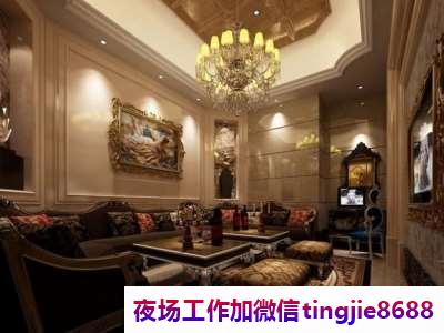 大连万江生意好的夜场女孩佳丽酒吧招聘新装修盛大开业的模特场-大连万江生意好的夜场女孩佳丽酒吧招聘新装修盛大开业的模特场