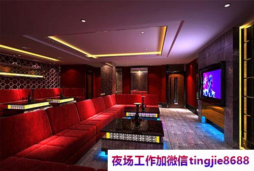 淮北夜总会酒店招聘佳丽.展现你的优雅魅力.淮北商务夜总会招募模特——靡颜腻理，捷报频传——招聘信息资讯，人才市场火爆招聘