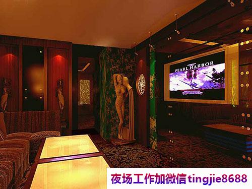 泰安宁阳夜总会夜场招聘女孩佳丽-泰安宁阳酒吧夜店KTV直聘女孩特-奋不顾身加倍努力