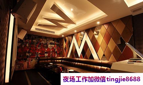 湘西凤凰夜场KTV招募女销售-湘西凤凰商务高端ktv直聘-每天100%上班率