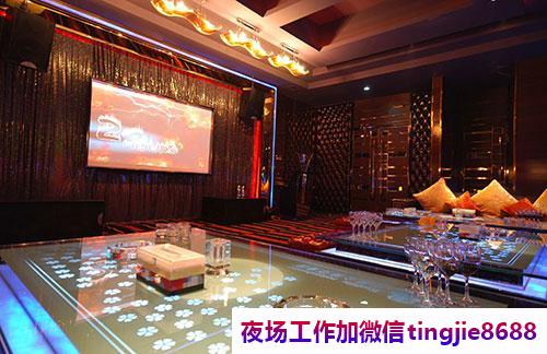 吉林桦甸KTV招募女孩模特-吉林桦甸直聘女孩酒吧女孩KTV日结2000招有拼搏精神的年轻人提供强大的平台优秀的团队看自己表演