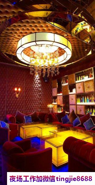 平顶山舞钢夜场KTV招募佳丽女孩-平顶山舞钢夜店KTV直聘女孩{日结一贰零〇}夜总会直聘