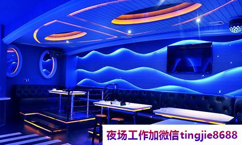 太原杏花岭夜总会夜场排名招聘女歌手-太原杏花岭IOO%上班率夜店KTV直聘模特-夜店酒吧新选择新开始一切值得