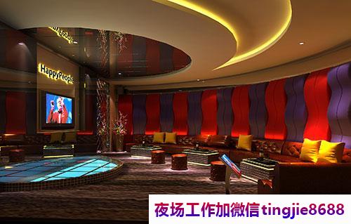 郑州夜场女孩工资日结招聘.展现你的勤奋精神.郑州夜总会夜店招募女孩模特——捷报频传！招聘现场火爆，成功者均有非凡才艺