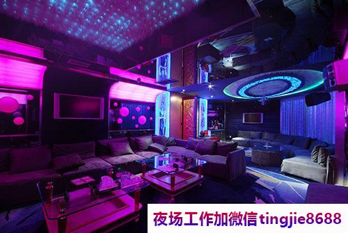 佛山三水夜场招聘佳丽女模-佛山三水夜店KTV直聘_夜店KTV直聘佳丽{客源稳定每天76间房}