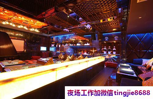 商洛高端夜总会女孩模特直聘-商洛夜场招聘女销售佳丽——实力派团队诚邀：无需等待，赶紧加入我们！