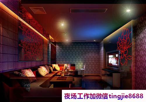 内江KTV夜场招聘女孩——化险为夷,海纳百川的人才,我们欢迎您