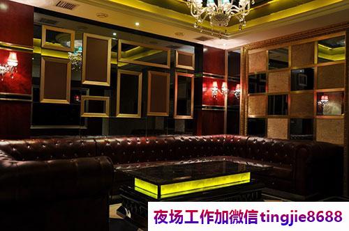 黔南福泉夜场招募服务员模特-黔南福泉哪里直聘女孩/夜店酒吧女孩特{日结好上班}扬帆展舵,奋勇拼搏