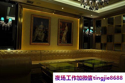 昭通盐津夜总会夜店招募佳丽女孩-昭通盐津区夜店KTV直聘商务-无业绩要求