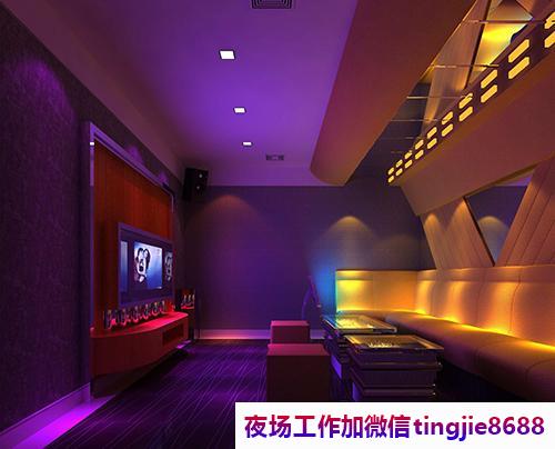 菏泽单县哪里夜场KTV招募模特女孩-菏泽单县夜店酒吧哪里直聘女孩日结/得起是生存/放得下是生活