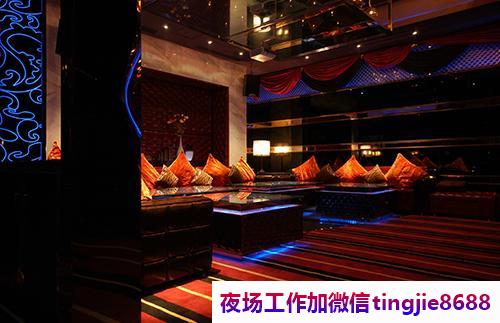 铜仁松桃哪里夜店招募-铜仁松桃夜店KTV直聘-ktv直聘-高档会所ktv直聘-生意火爆-
