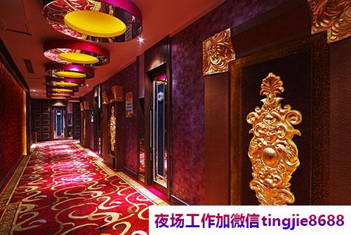 杭州萧山夜总会酒吧女孩模特招募-杭州萧山夜店KTV直聘ktv直聘{贴心领队带你上班}