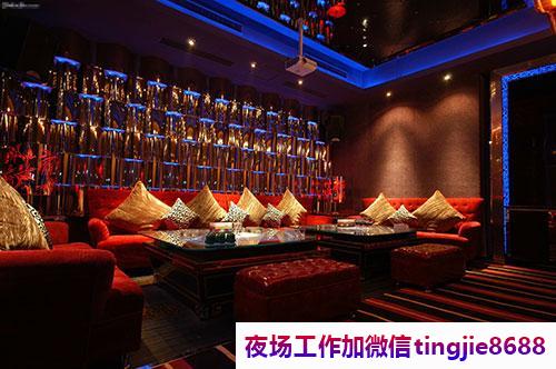 湛江霞山夜场招聘女孩模特子-湛江霞山夜店KTV直聘女孩兼职薪资日结2000起步带你赚钱衣锦还乡