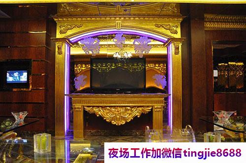 遵义遵义哪里酒吧招募佳丽模特-遵义遵义KTV直聘女模特。无经验要求应聘通过即可上岗高工资福利好待遇优厚工资日结。