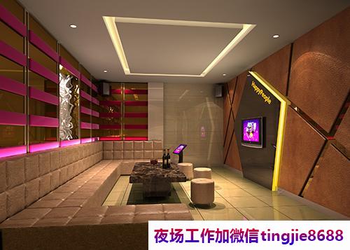 赣州宁都KTV夜场女孩模特招聘-赣州宁都女孩场夜店KTV直聘女孩日薪日结700起-6年商务场客多新人放心赚钱轻松