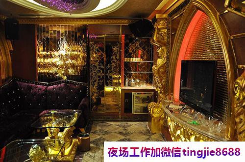 郑州金水哪里KTV招募模特女孩-郑州金水最新夜店KTV直聘服务员夜店KTV直聘佳丽{夜店KTV直聘包车费领队直招}