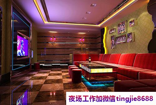 曲靖宣威夜总会招募服务员女孩-曲靖宣威夜店直聘服务员夜总会直聘模特佳丽{没有想出来的成功}