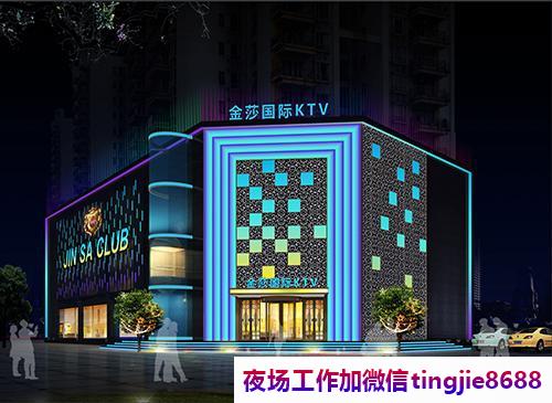 南通港闸夜场女孩服务员招募-南通港闸夜店直聘夜总会直聘信息{高薪不是梦需努力}