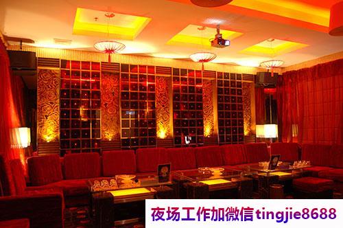 兴安盟KTV夜总会女孩直聘-兴安盟夜场女孩工资日结招聘——一鼓作气，坚持不懈，披星戴月的工作者们的夜以继日努力