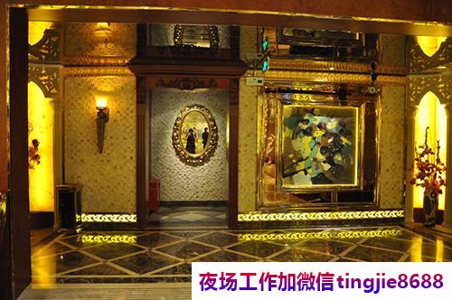 沈阳辽中酒吧招聘佳丽模特-沈阳辽中ktv直聘服务员夜店KTV直聘服务员{哪个夜店酒吧生意最好提成1000专业化妆师包装让你变美}