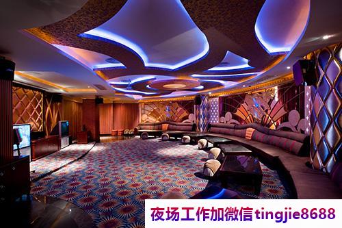 焦作山阳高端夜场招募女孩-焦作山阳夜总会直聘模特最新夜店KTV直聘{KTV直聘没有管理费天天爆满}