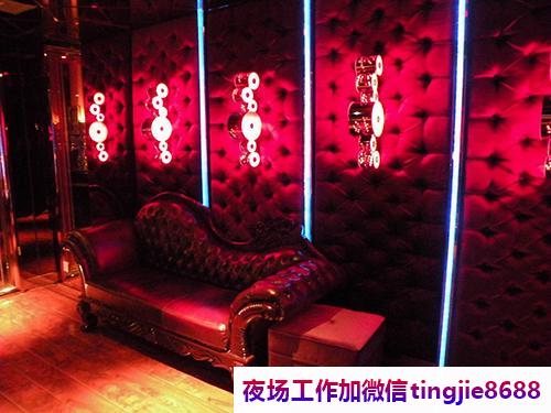 克拉玛依KTV酒吧招聘模特——三生有幸,步步高升(逢凶化吉,万事如意)