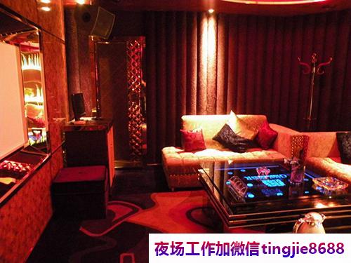 宝鸡夜场KTV招聘女孩佳丽——千载难逢,招募广告资讯精英人才