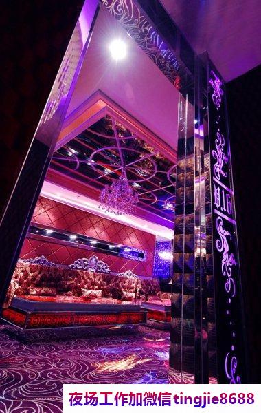 成都彭州夜总会酒吧招聘女孩-成都彭州商务ktv夜店KTV直聘-选择大于盲目努力