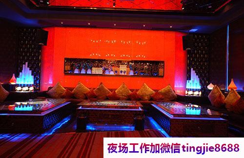 朔州山阴夜场招聘女孩-朔州山阴夜店KTV直聘ktv直聘女孩/保密无IC卡/ktv直聘女孩暖心帅气队长在线诚聘