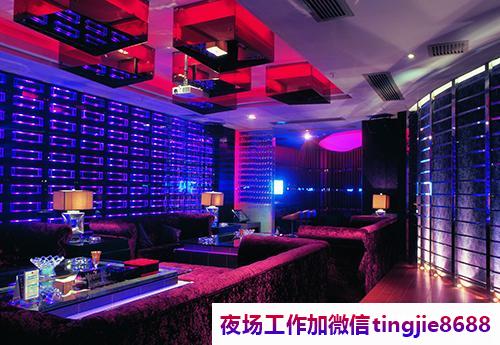 伊春西林夜店女孩招募-伊春西林ktv直聘女孩本地夜店酒吧地标-日结1起一无所有该努力