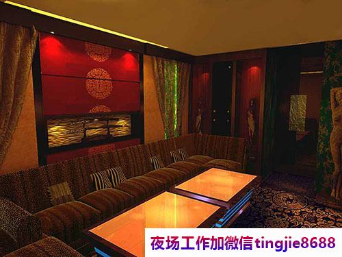 江门鹤山夜总会招聘模特-江门鹤山夜店KTV直聘_商务场夜店KTV直聘跟随我们团队努力赚钱