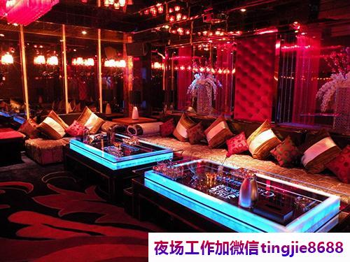 漳州漳浦夜总会酒吧模特招聘-漳州漳浦无管理费夜店KTV直聘女孩特-{揭秘招募流程-跳出迷茫-瞻望远方}