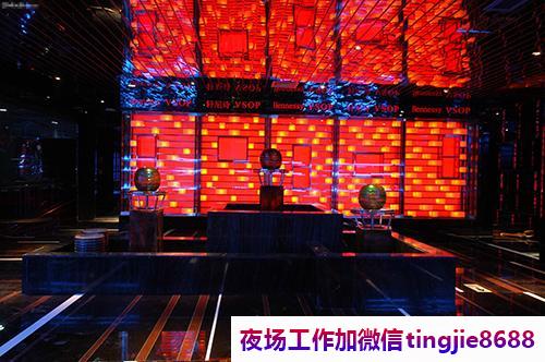 汕头金平KTV招聘-汕头金平夜总会KTV直聘女孩工资当天结算13起步