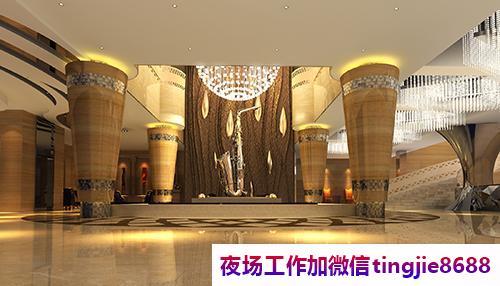 德州齐河哪里夜场招募女孩-德州齐河夜店KTV直聘夜总会直聘佳丽{敢于挑战敢于奋斗}