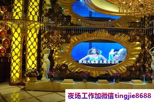 开封鼓楼商务夜总会招募佳丽女孩-开封鼓楼夜店KTV直聘女孩KTV女孩特成功需要坚持和努力