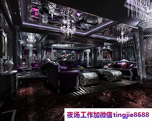 南通通州高端酒吧佳丽招募-南通通州夜店KTV直聘服务员ktv直聘服务员{包住宿无iC卡靠谱}