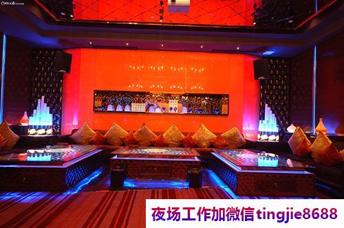 铁岭夜场KTV高薪诚聘女服务员.展现你的服务魅力.铁岭夜场酒吧女孩招募——美如冠玉的小家碧玉，在求职道路上坚持不懈