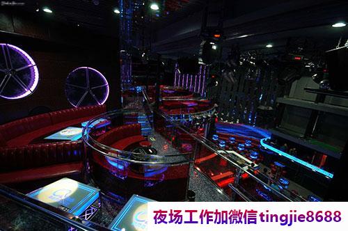 西安高陵夜场夜店模特招募-西安高陵最新ktv直聘模特夜店KTV直聘信息{夜店KTV直聘二班最多喝多送}