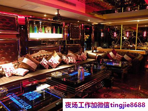 漯河舞阳商务KTV佳丽女孩招募-漯河舞阳收入高夜店酒吧夜总会直聘模特-kTV模特很少不缺生意