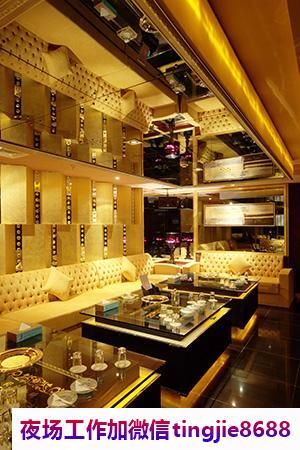 济南历下夜场KTV招聘佳丽-济南历下ktv直聘服务员夜店KTV直聘服务员{十年领队带你飞翔}