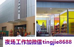 邹城酒吧夜店招聘佳丽——金榜题名一鸣惊人,信息资讯人才遇难成祥的机遇