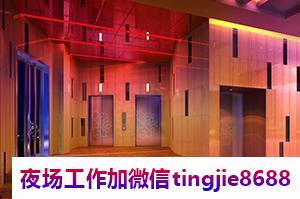 东营夜场直招女孩佳丽信息-东营KTV招聘模特歌手——梦想工作在召唤：精准招聘指南等你发掘！