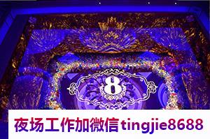 长沙KTV片场招聘模特女模.展现你的演技与潜力.长沙夜场招募模特服务员——指日成功，美轮美奂的招聘信息资讯