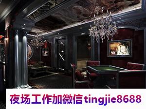 宁波宁海KTV招募模特歌手-宁波宁海夜店KTV直聘女孩特挫折其实就在迈向成功