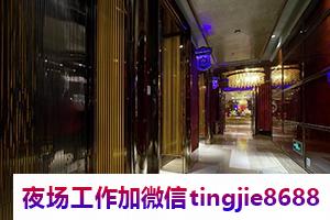 百色西林KTV夜总会招聘佳丽-百色西林最新夜店KTV直聘夜店KTV直聘{十年领队带你飞翔}