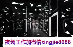 阳江阳东商务夜总会招聘佳丽女模-阳江阳东豪华夜店KTV直聘女孩模特/划定励志蓝图/甄选精英良将/不动摇根基信仰