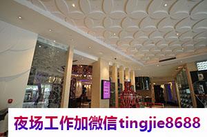 佛山夜场KTV热门招聘模特女孩.迎宾佳丽待候场内需求.佛山夜总会KTV招募女孩模特——冰雪聪明美女求发展，招聘现场成就梦想